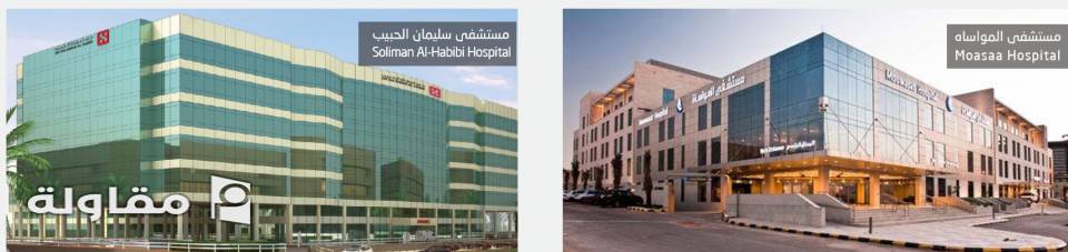 من أعمال مؤسسة عوض يحيى العمري للمقاولات