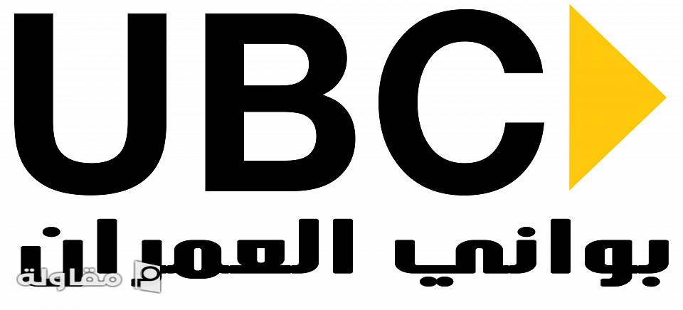 شعار المنشئة