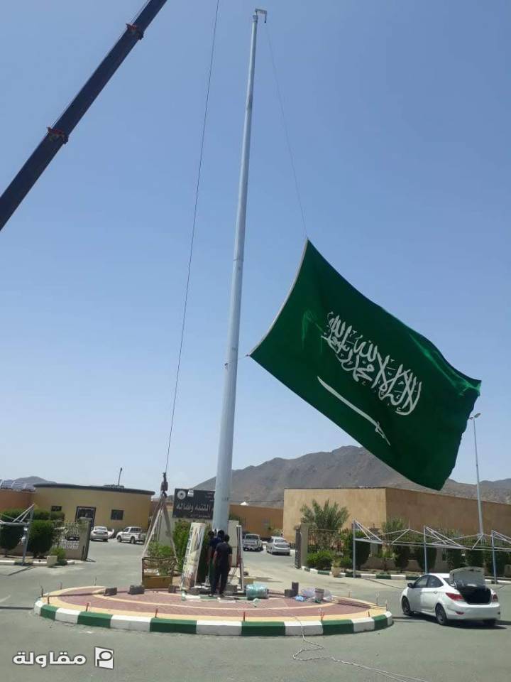 من أعمال مؤسسة جادة نجران