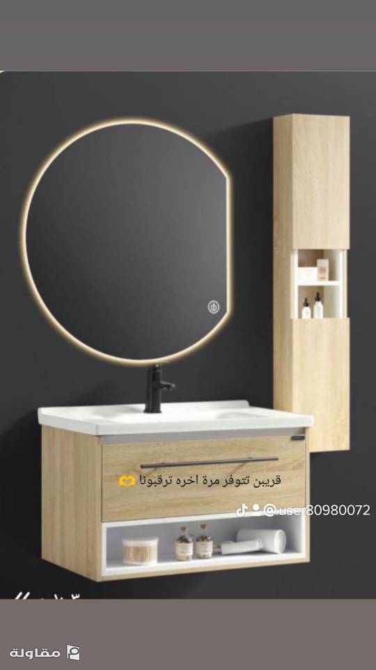 من أعمال مؤسسة مختص أعمار للتجارة