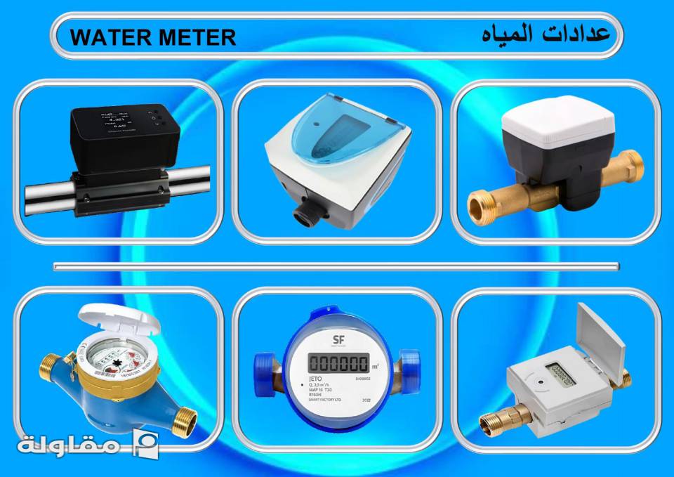 من أعمال الدائرة الزرقاء للتجارة