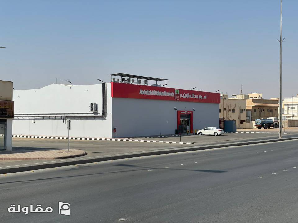 من أعمال شركة محمد عبدالعزيز ال عوضه للمقاولات العامه