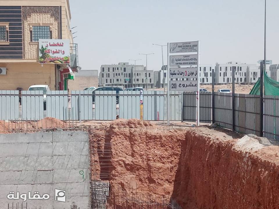 من أعمال شركة كام للمقاولات والخدمات العقارية