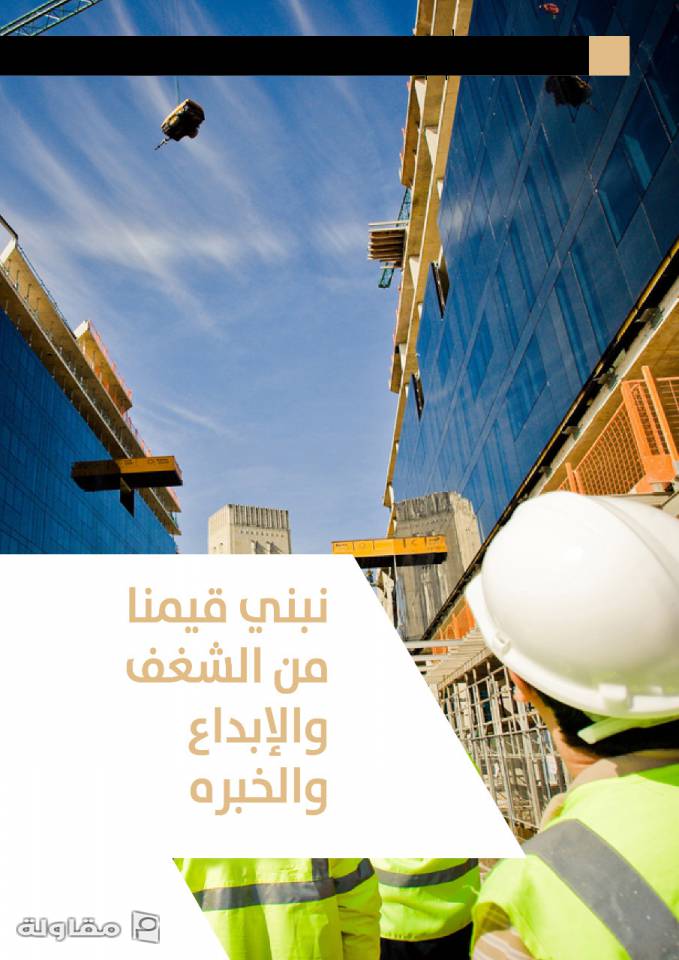 من أعمال موسسة النايف