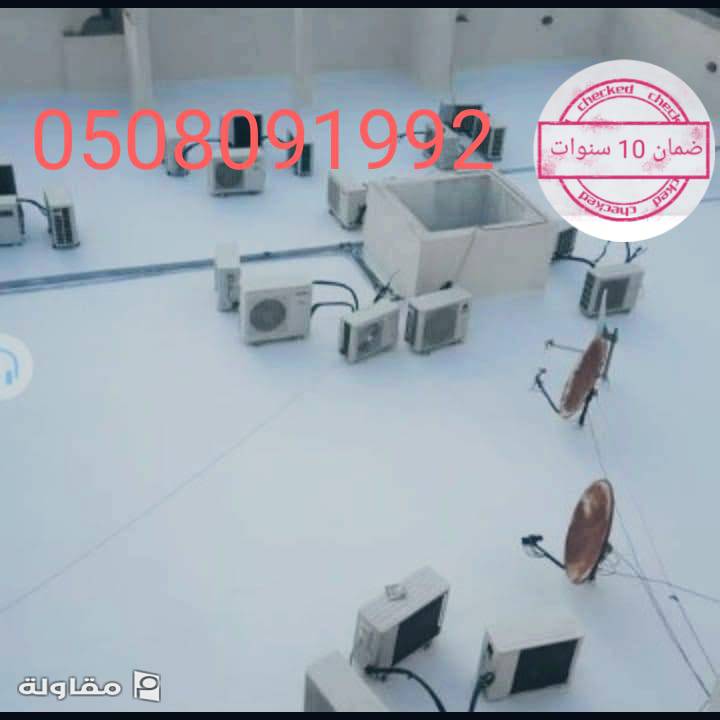 من أعمال ترميم منازل بناء ملاحق تركيب عوازل اسطح اصباغ داخلي خارجي