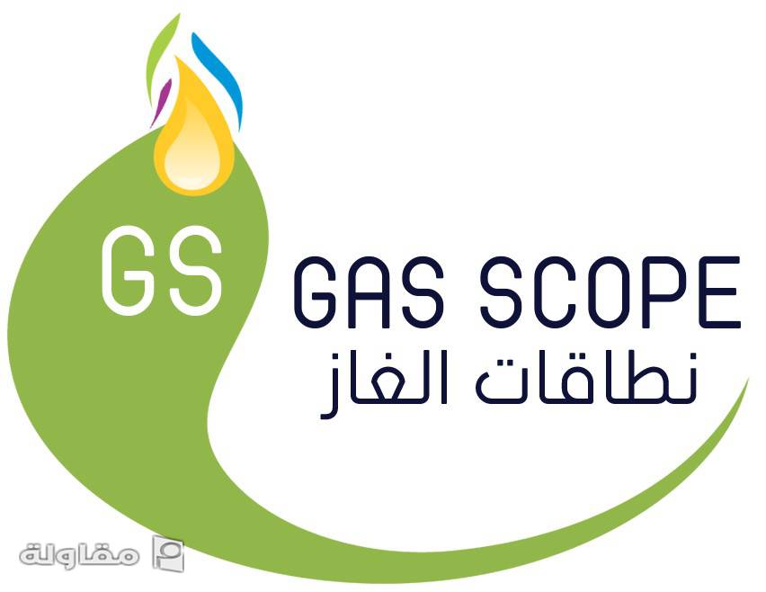 من أعمال شركة نطاقات الغاز المحدودة