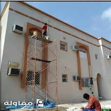 من أعمال مؤسسة العمري للمقاولات العامة