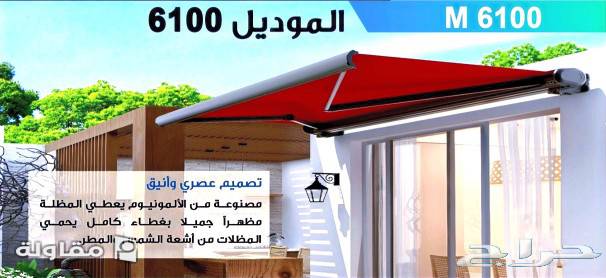 مظلات ذات تصميم عصري وأنيق مناسبة لكافة العملاء تعمل بشكل يدوي او عن طريق محرك من شركة Somfy الفرنسية