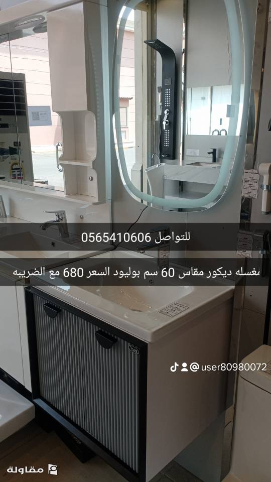 من أعمال مؤسسة مختص أعمار للتجارة
