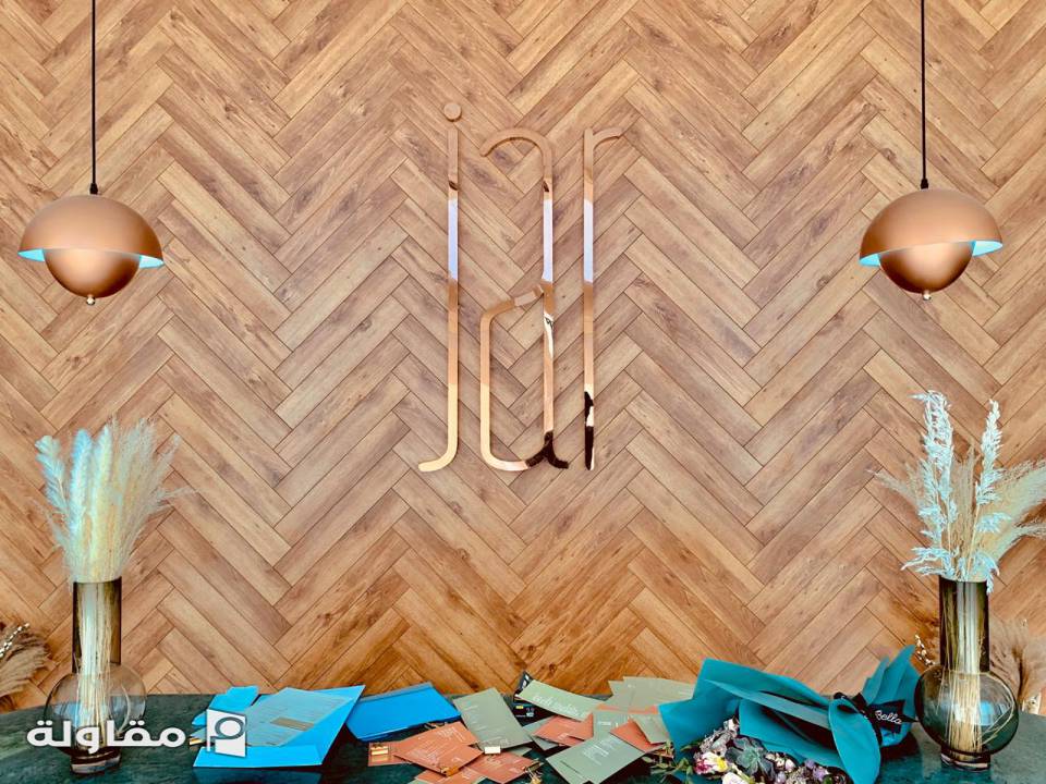 من أعمال شركة رواد تنفيذ المشاريع
